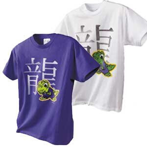 Lil Dragon T-shirt Kanji, Kids