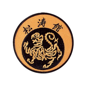 Akademisches Leistungsabzeichen Shotokan Round